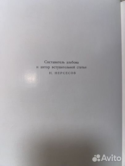 Книга Пуссен Никола