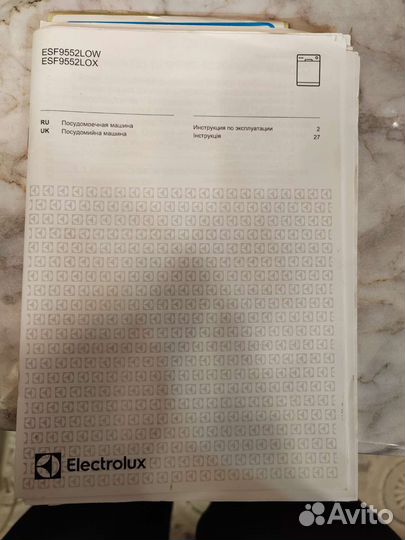 Посудомоечная машина Electrolux