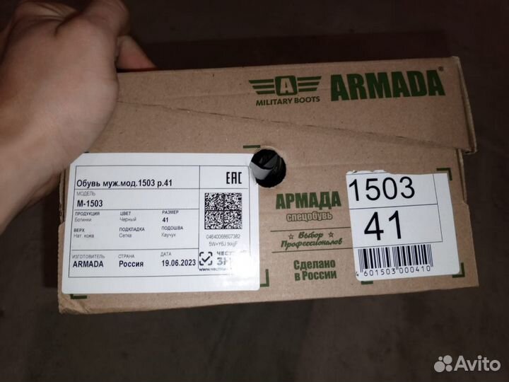 Комплект военной одежды