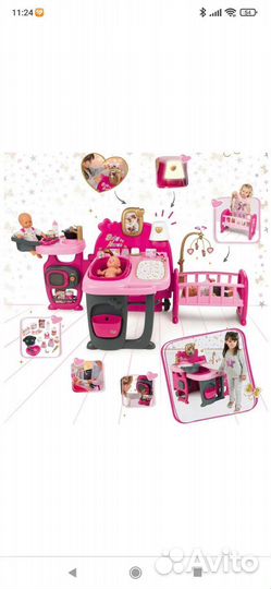 Игровой комплекс по уходу за куклой Smoby