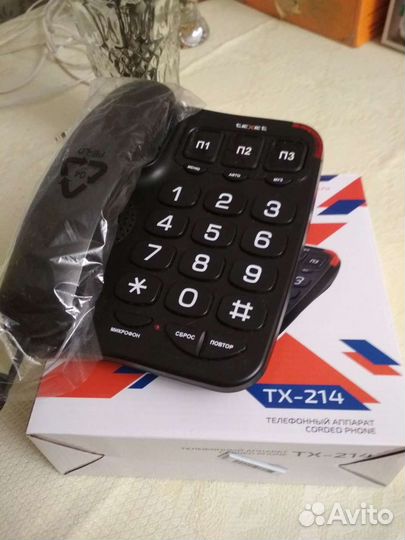 Стационарный телефон для пожилых, радиоприемник