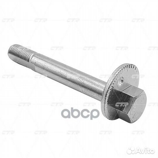 Болт развальный KIA bongo III/frontier/jumbo