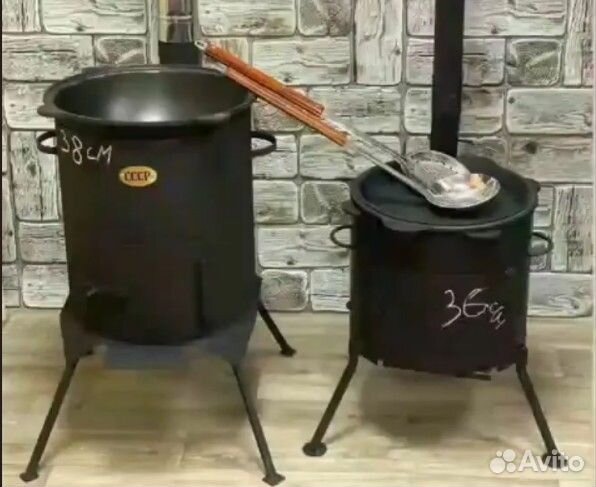 Казан чугунный узбекский афганский