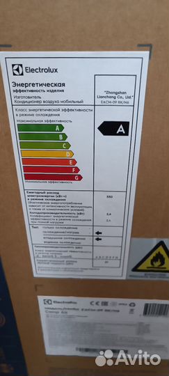 Кондиционер Electrolux Camp Air eacm-09 RK/N6