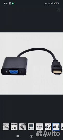 Адаптер переходник hdmi VGA