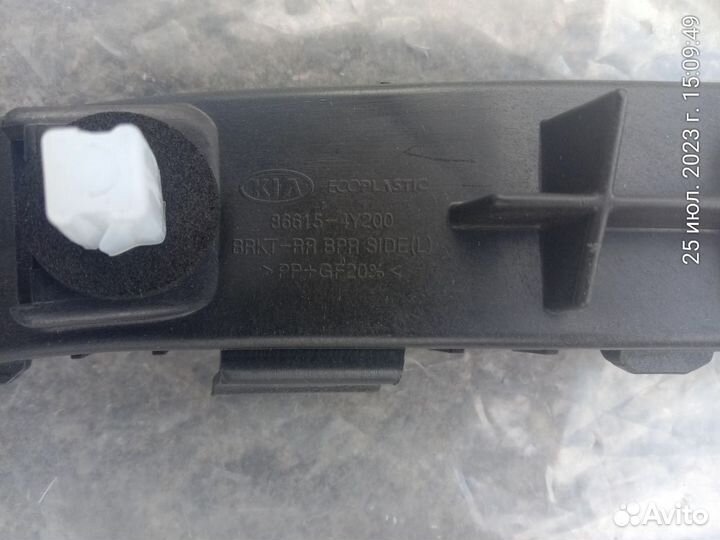 Кронштейн бампера заднего левый, KIA-RIO