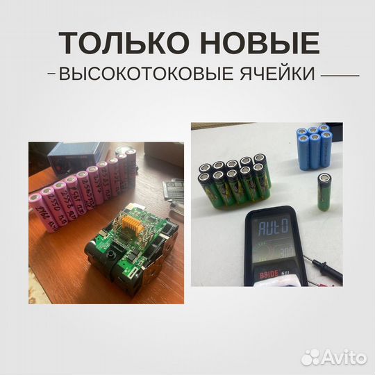 АКБ аккумулятор makita LXT BL1850