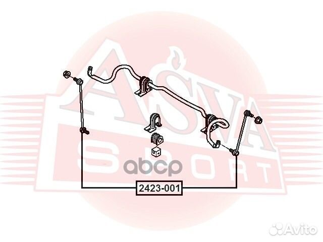 Стойка стабилизатора перед прав/лев 2423001