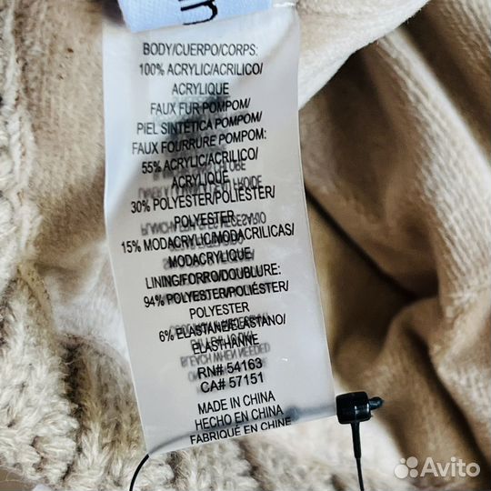 Шапка женская вязаная Calvin Klein череая бежева