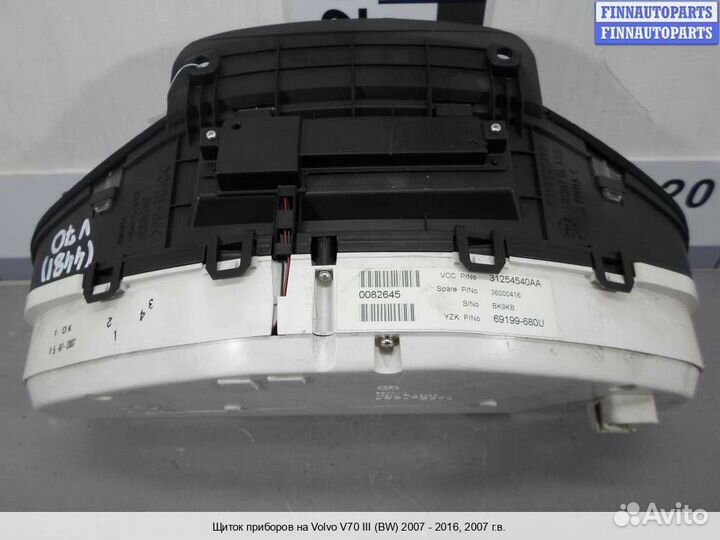 Щиток приборов Volvo S80 II / V70 III (AS, BW), 2007 2.4 Дизель