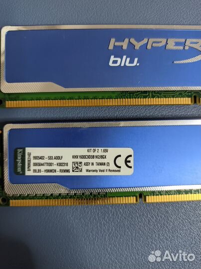 Оперативная память DDR3