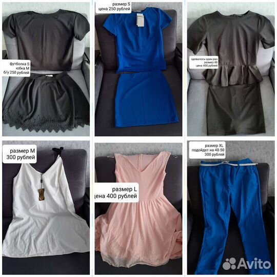 Платье, костюмы