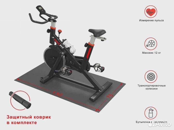 Велотренажер Спин-байк unixfit SB-490 Дисконт