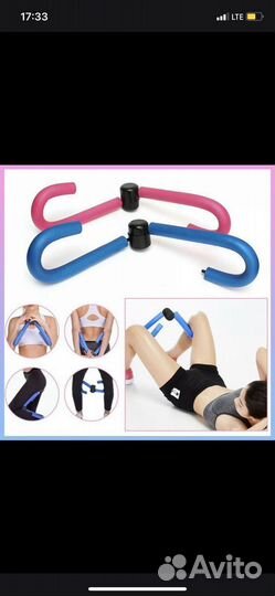 Мяч гимнастический и эспандер бабочка