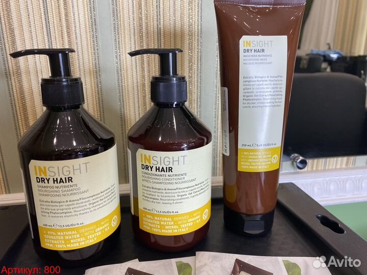 Шампунь Кондиционер Маска Insight Dry Hair