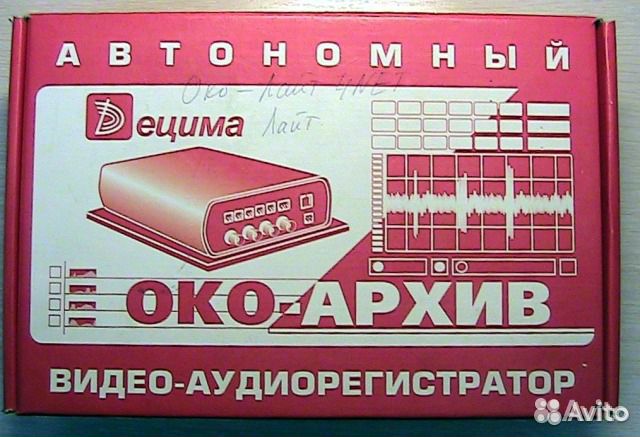 Автономный видеорегистратор «Око-Архив Лайт»