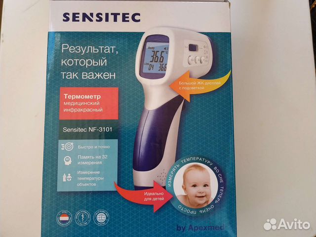 Инфракрасный термометр sensitec NF-3101 градусник