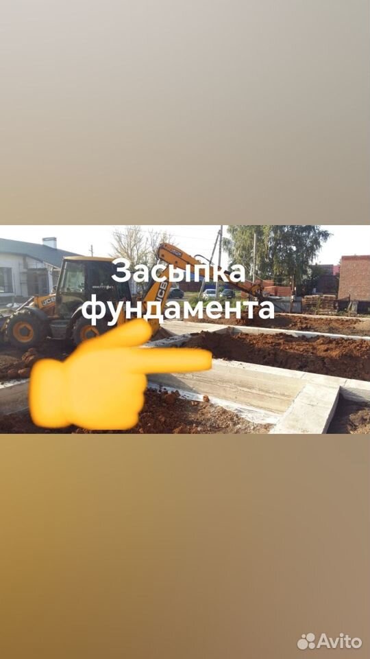 Грунт для отсыпки участка