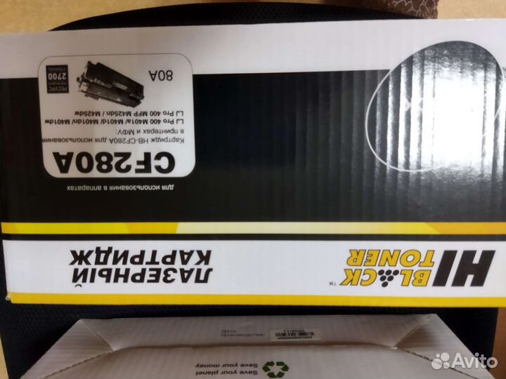 Картридж 280 новый в упаковке