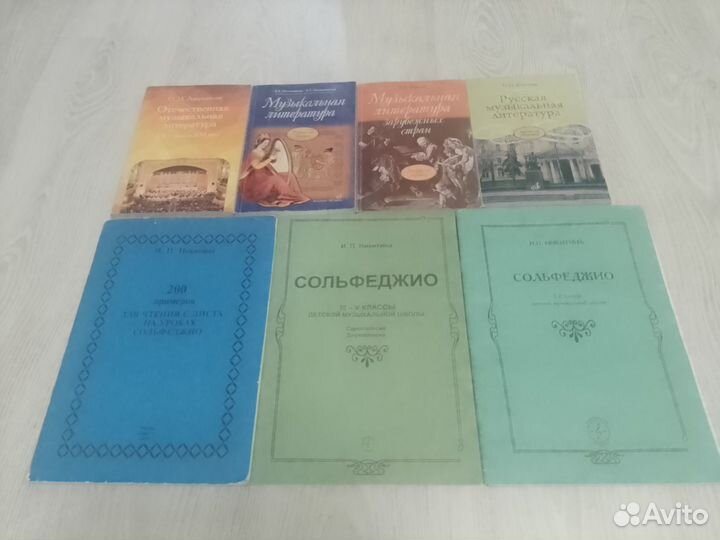 Книги для музыкальной школы Никитина, Металлиди