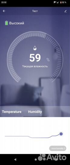 Умный датчик температуры и влажности WiFi Tuya
