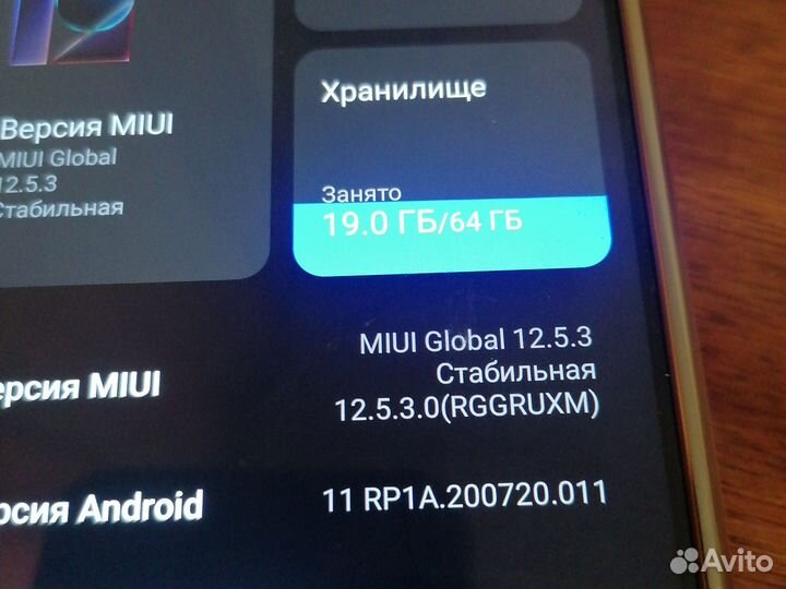 Xiaomi Redmi Note 8 Pro, 6/64 ГБ