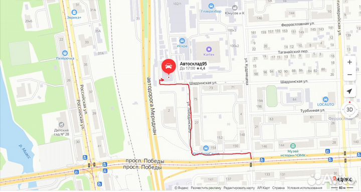 Бампер Priora в цвет