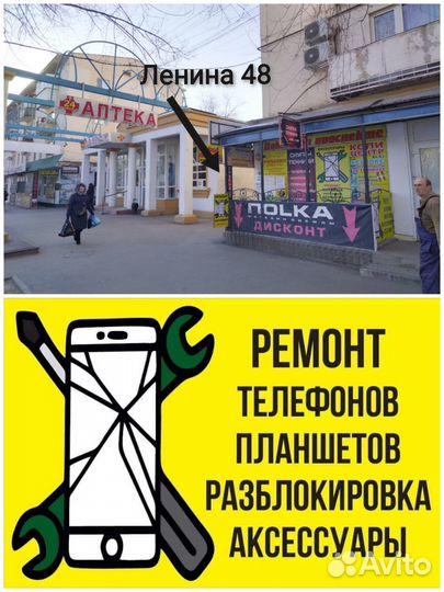 Дисплей для Realme C21y/C25y + замена