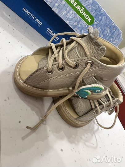 Ботинки для брейсов 