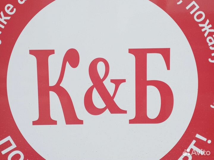 Продавец кассир