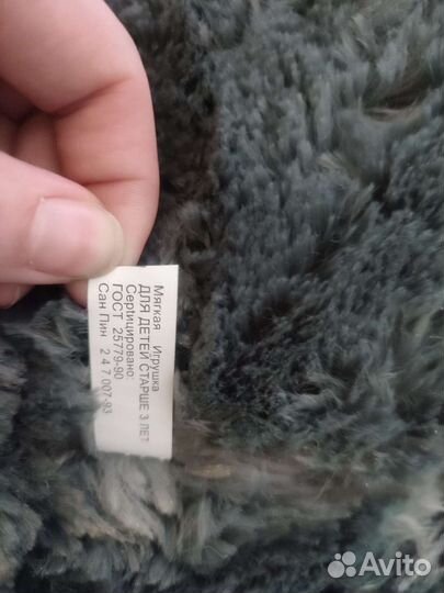 Игрушки, Плюшевый мишка