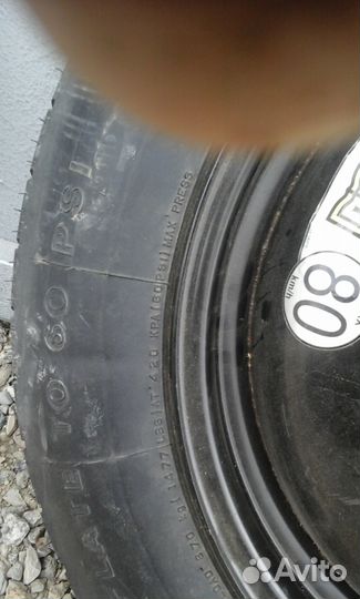 Докатка запаска