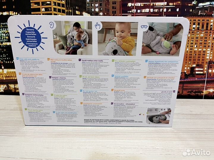 Игрушка для засыпания Fisher Price Коала GRT59