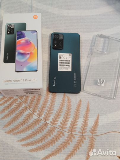 Xiaomi Redmi Note 11 Pro+ 5G, 6/128 ГБ