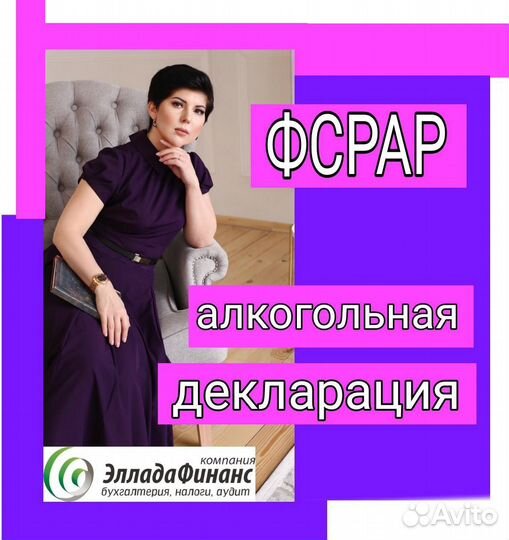 Бухгалтер для маркетплейсов