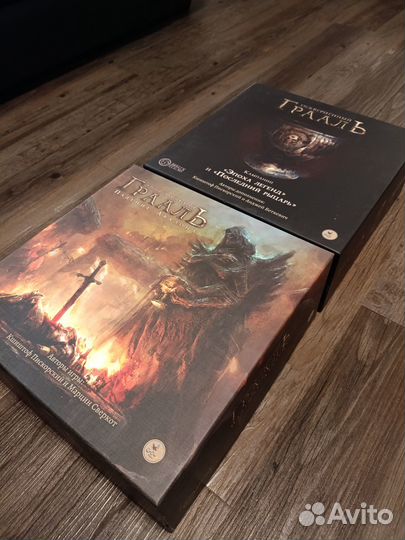 Оскверненный грааль (Падение Авалона+Эпоха легенд)