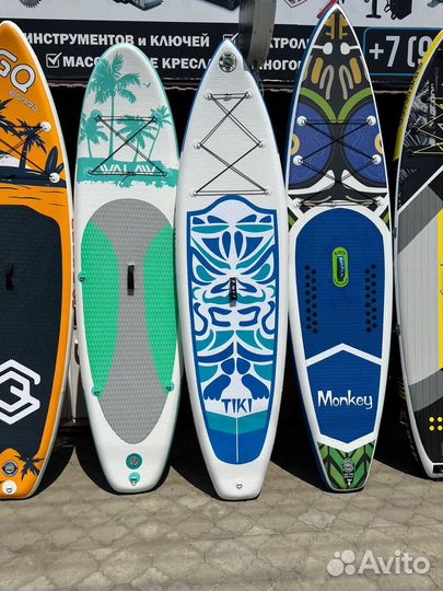 Sup сап доска сап борд