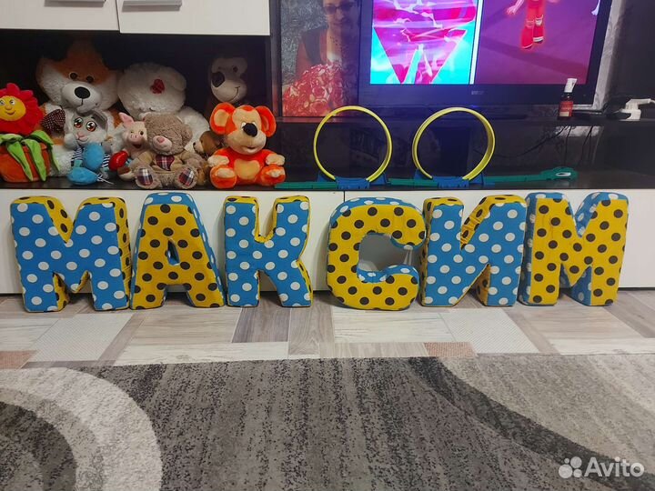 Буквы подушки