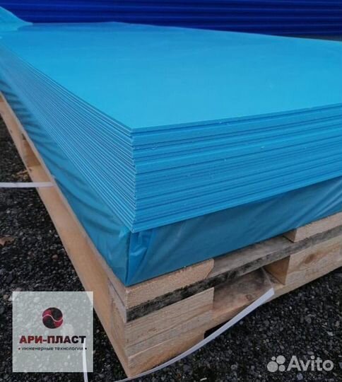 Пластиковые листы