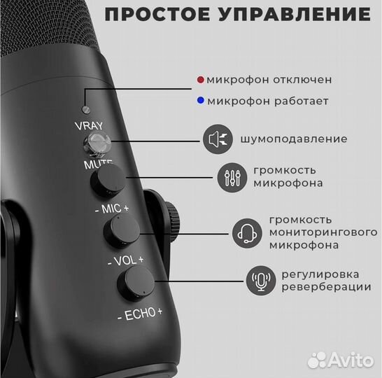 Студийный микрофон jmary MC-PW8