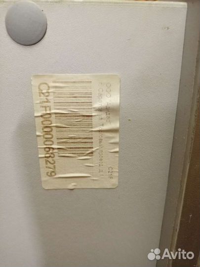 Полка напольная