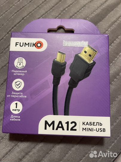 Кабель mini USB/мини юсб