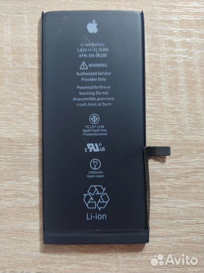 Аккумулятор iPhone 7 plus