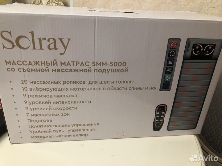 Массажный матрас подушкой