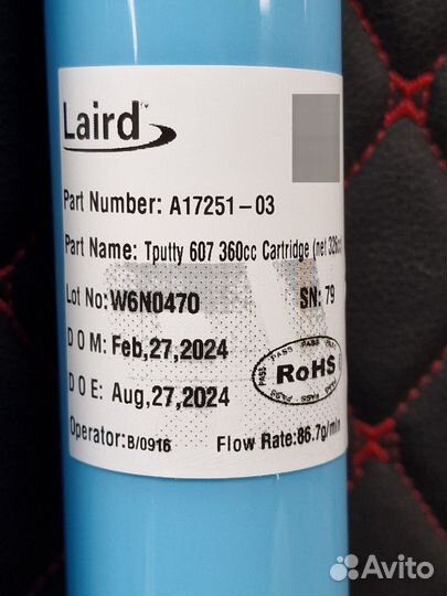Laird tputty 607 5g
