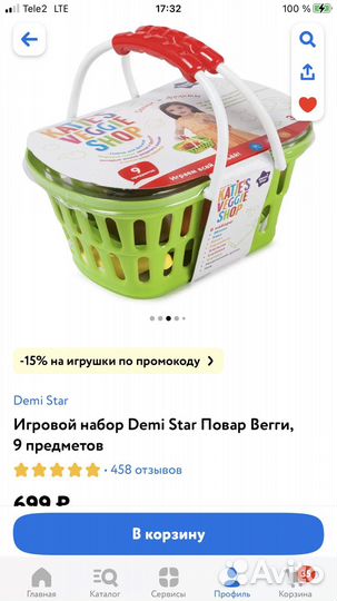 Набор фруктов