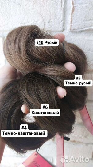 Шиньон пучок резинка из натуральных волос