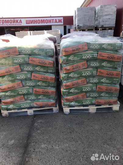 Стройматериалы