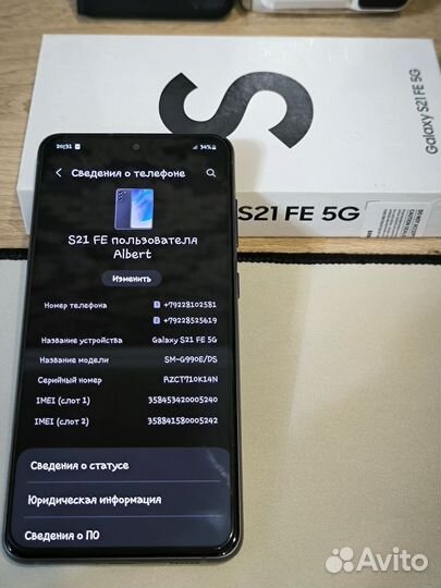 Samsung Galaxy S21 FE 5G, 8/256 ГБ