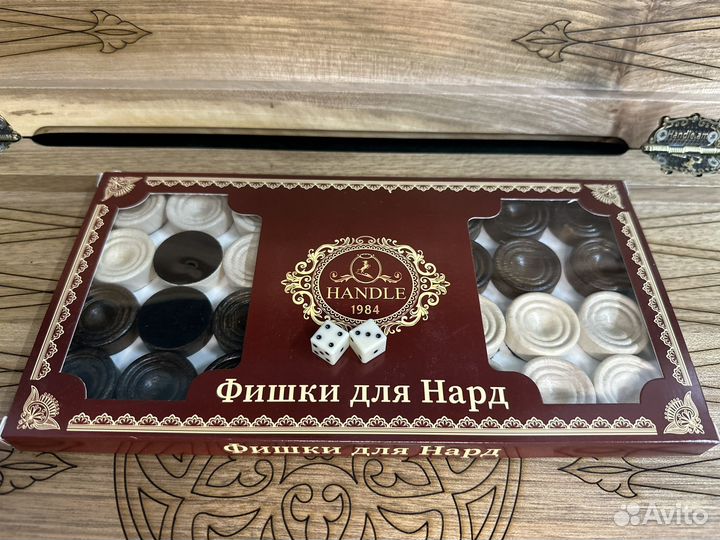 Нарды из ореха